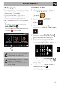 Страница 47