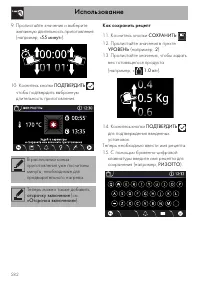Страница 48