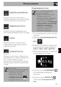 Страница 53