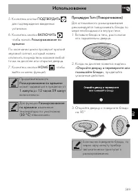 Страница 55