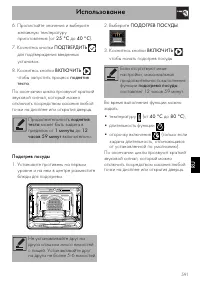Страница 57