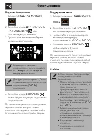 Страница 58