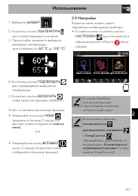 Страница 59