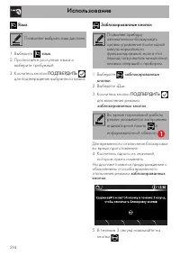 Страница 60