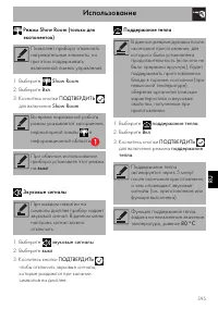 Страница 61