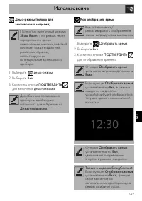 Страница 63