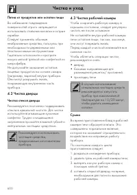 Страница 66
