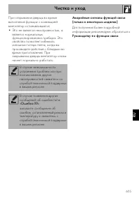 Страница 71