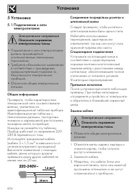 Страница 72