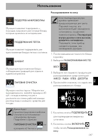 Страница 53