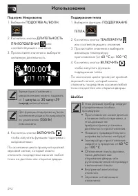 Страница 58