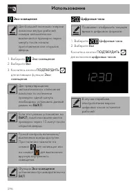 Страница 62