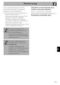 Страница 71