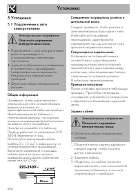 Страница 72