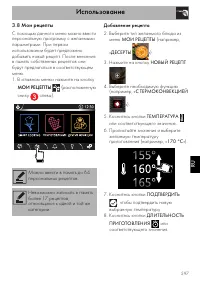 Страница 49