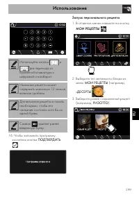 Страница 51