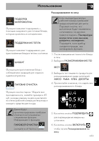 Страница 55