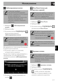 Страница 63