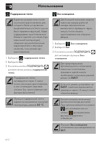 Страница 64