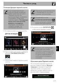 Страница 71