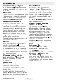Страница 156