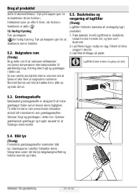 Страница 226