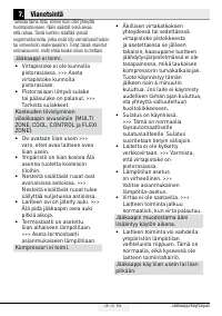 Страница 262