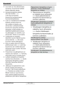 Страница 263