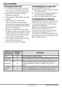 Страница 291