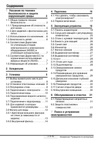 Страница 332