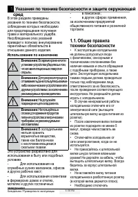 Страница 333