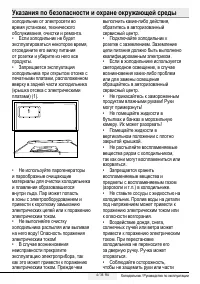 Страница 334