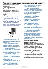 Страница 335