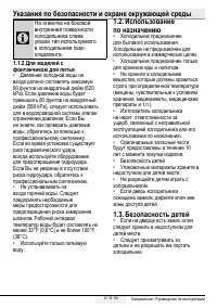 Страница 336
