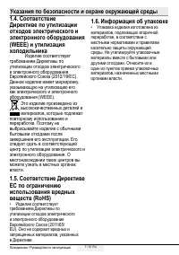 Страница 337