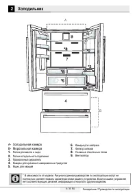 Страница 338