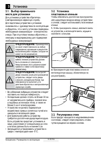 Страница 339