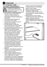 Страница 346