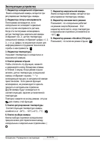 Страница 349