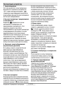 Страница 351