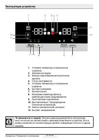 Страница 353