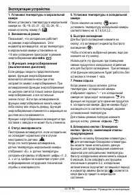 Страница 354