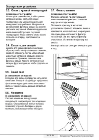 Страница 356