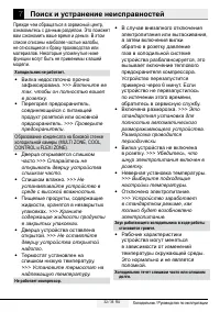 Страница 362