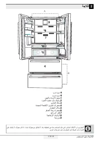 Страница 371