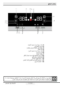 Страница 384