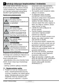 Страница 432
