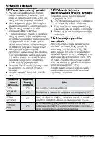 Страница 457