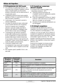 Страница 60