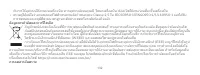 Страница 136
